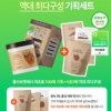 [Olive Young代購] Skinfood胡蘿蔔鎮靜爽膚棉片100+1片 - Image 2